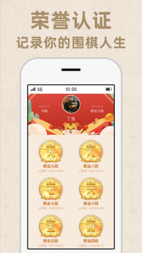 截圖4