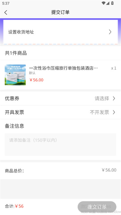 截圖3