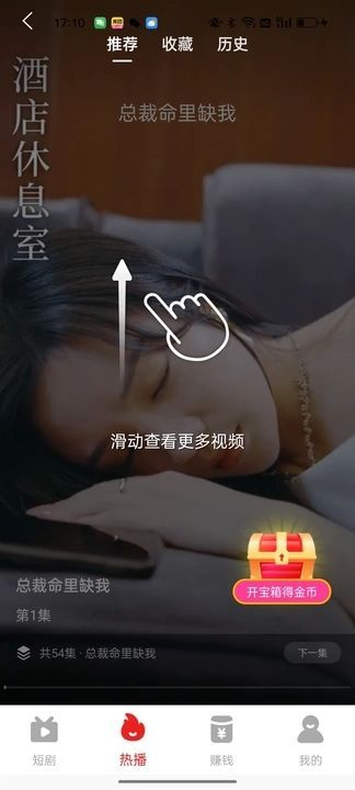 截圖1