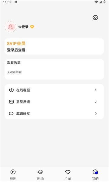 截圖3