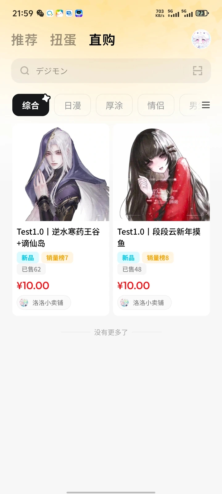 截圖3
