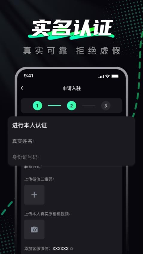 截圖2