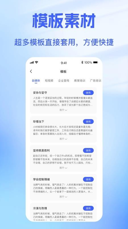 截圖1