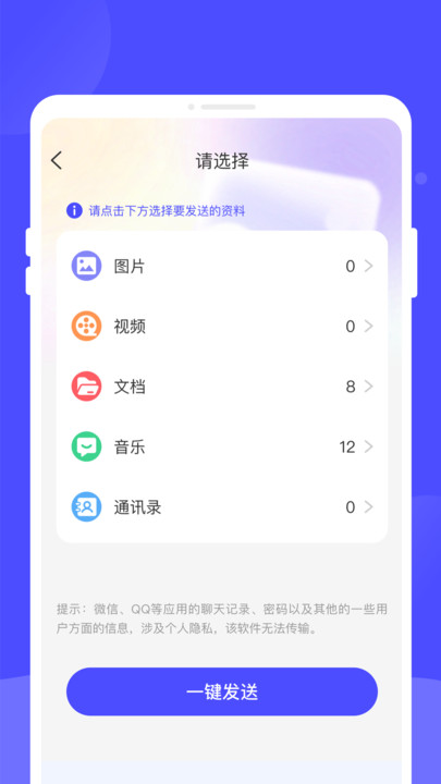 截圖2