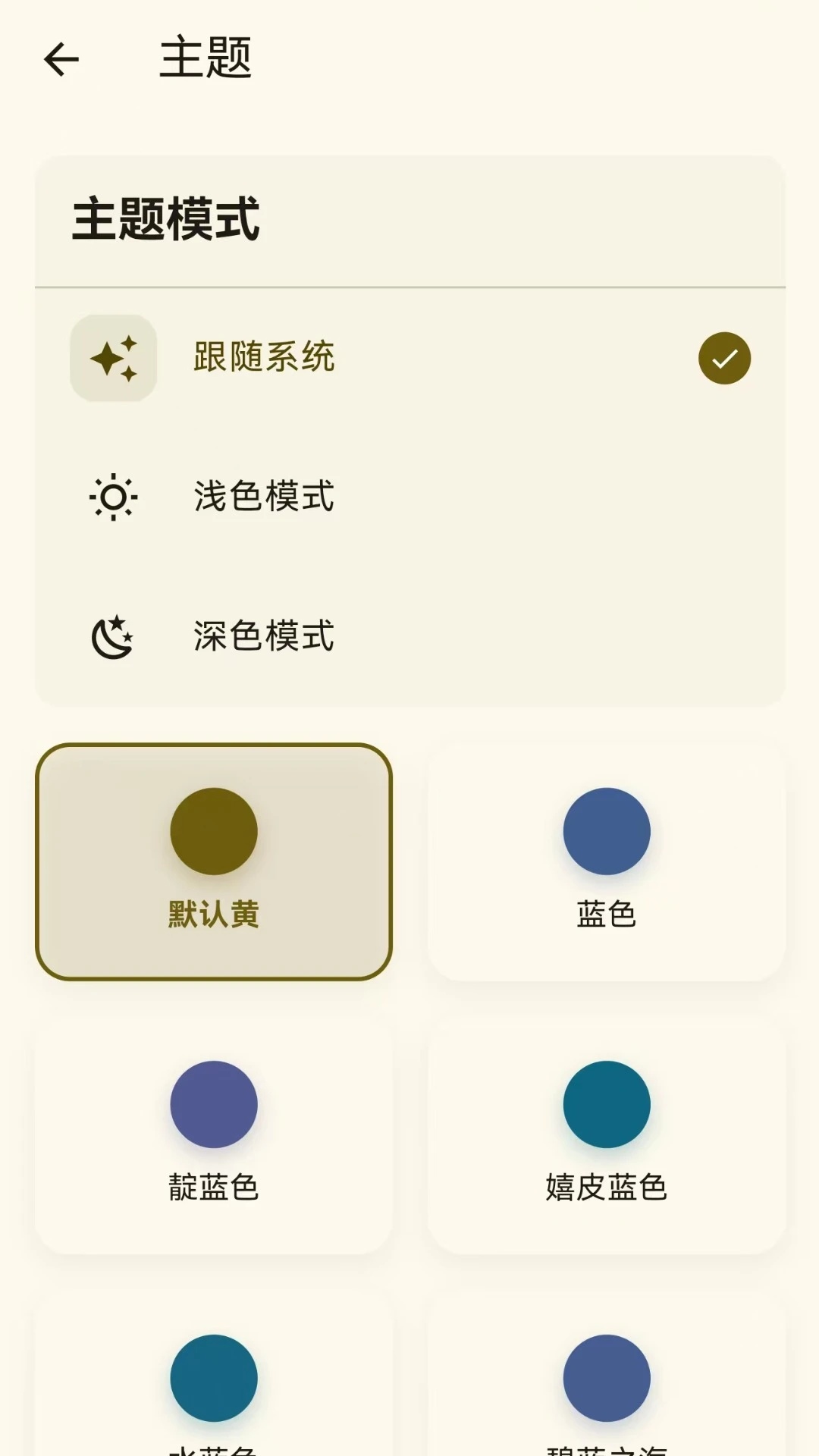 截圖4