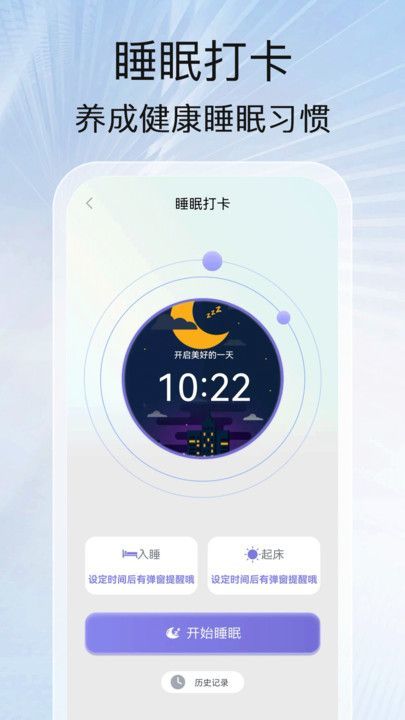 截圖4