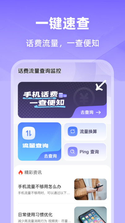 截圖2