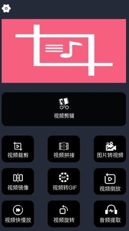 截圖1