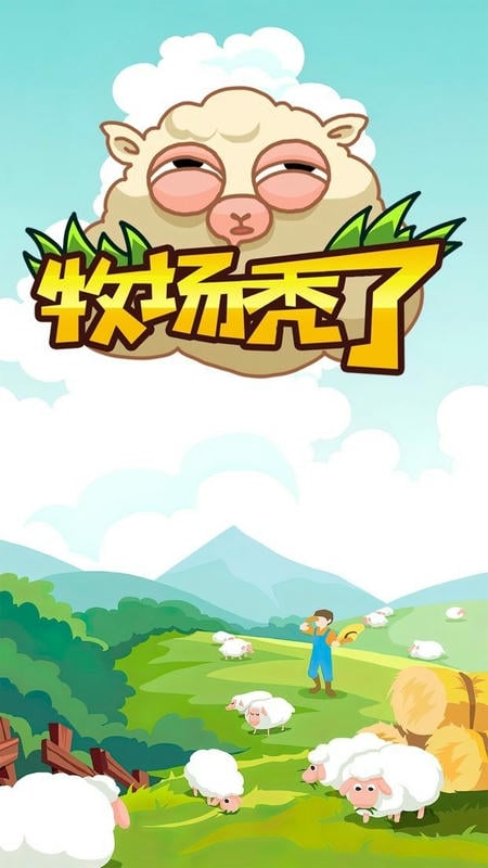 截圖1