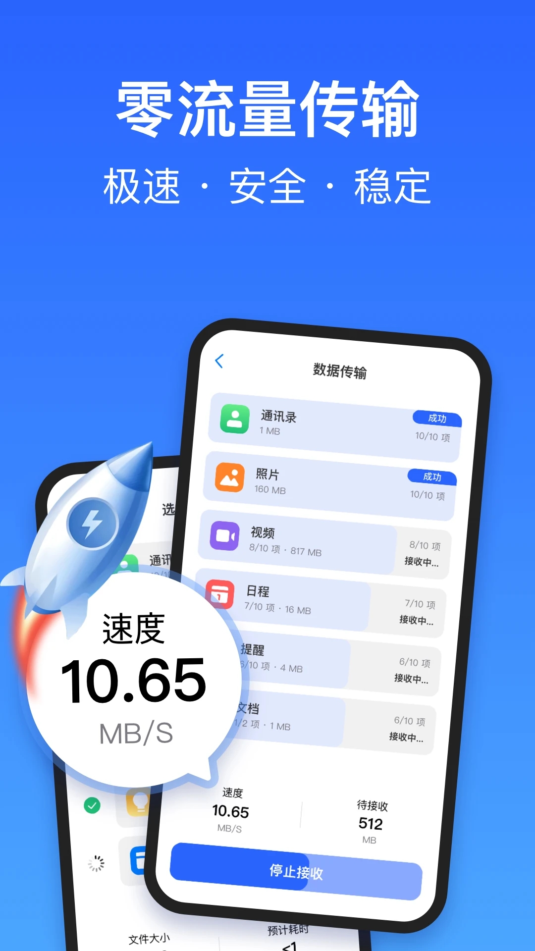 截圖2
