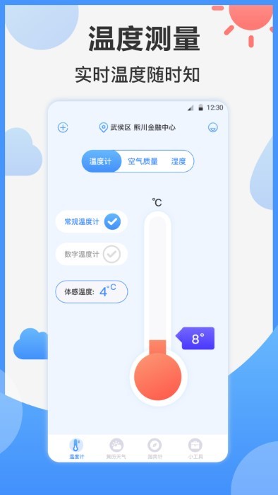 截圖3