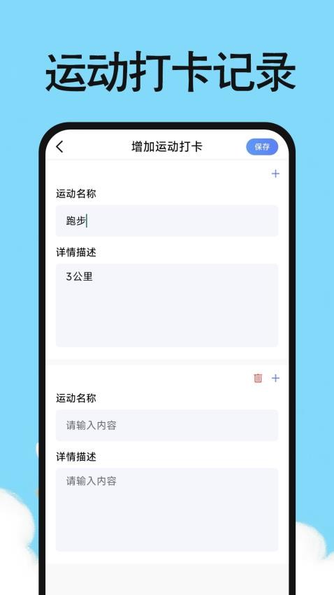 截圖2