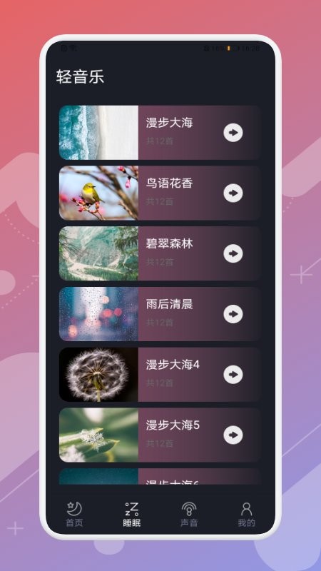截圖1