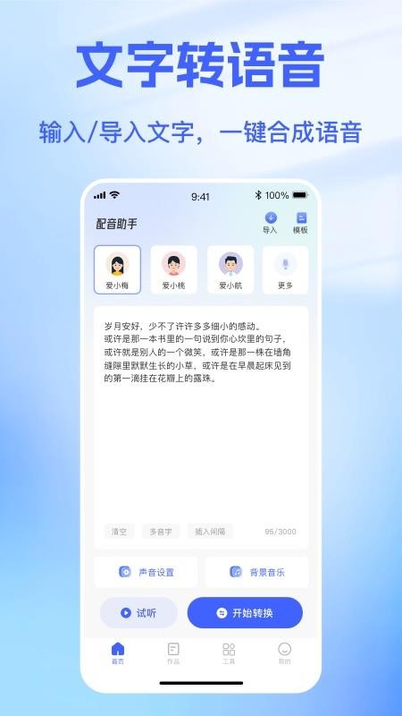 截圖3