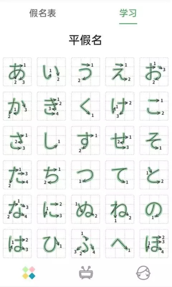 截圖1
