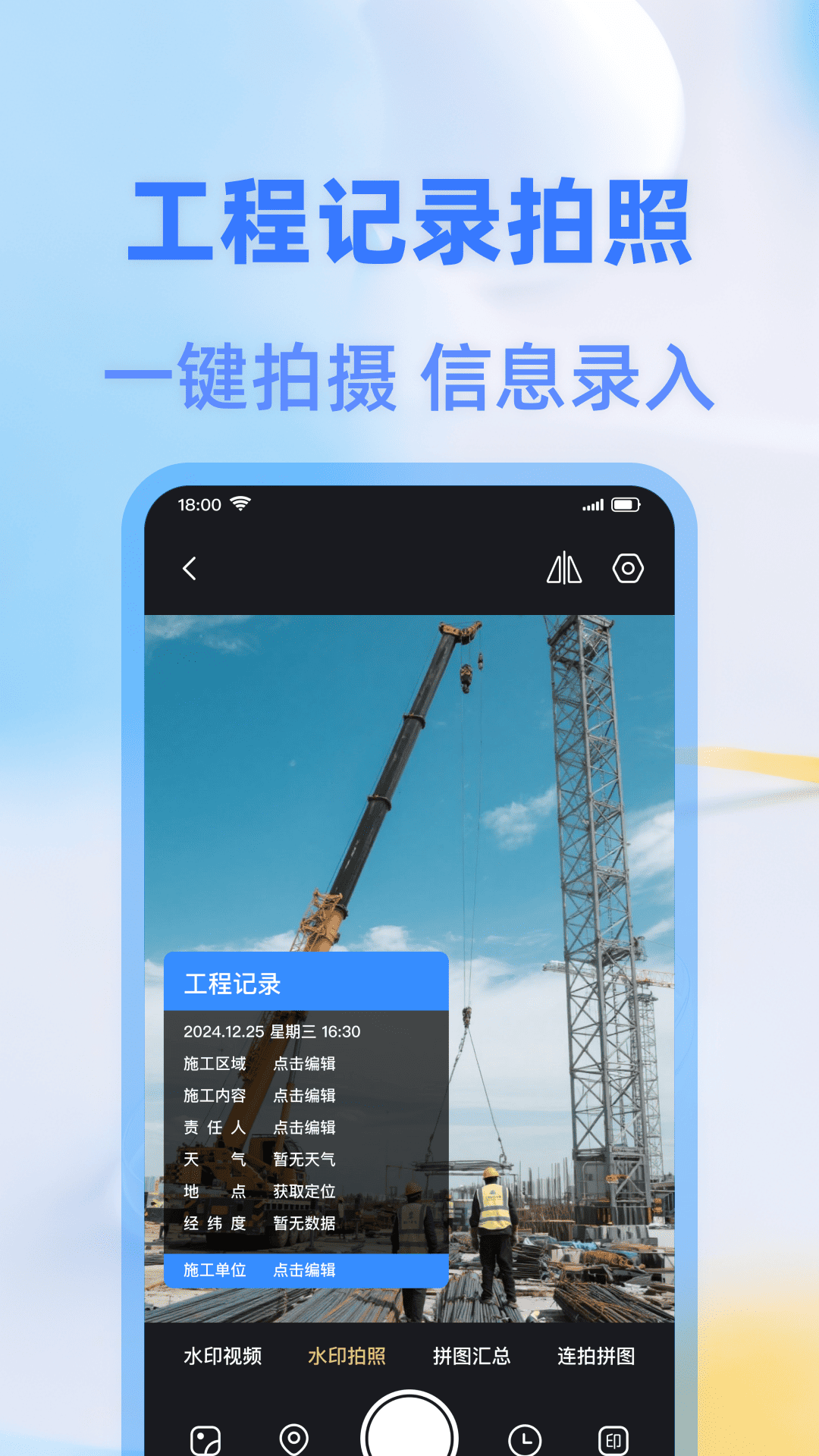 截圖3