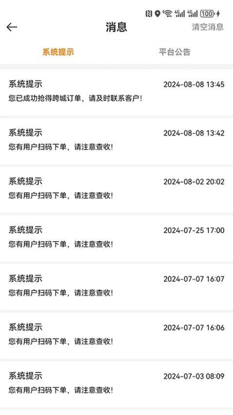截圖1