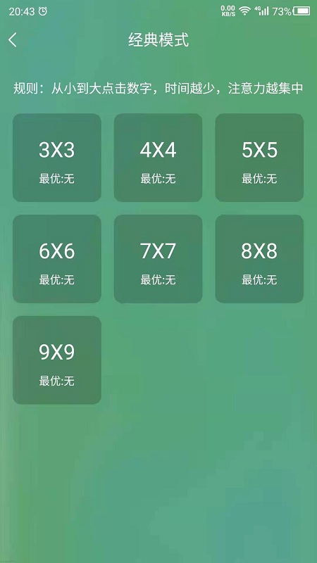 截圖3