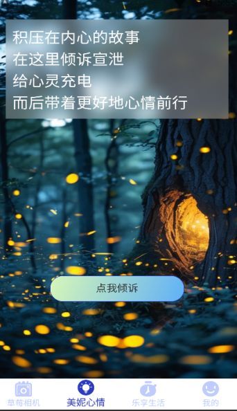 截圖2
