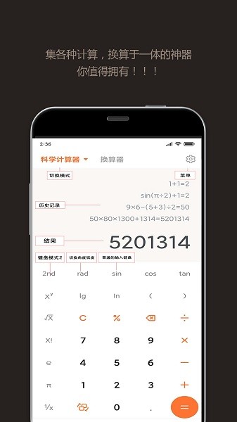 截圖2