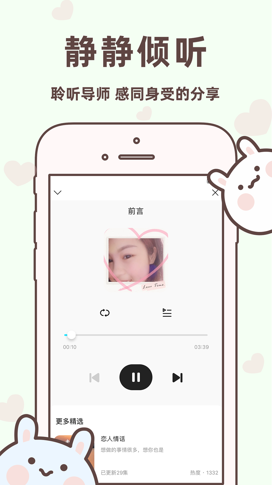 截圖3