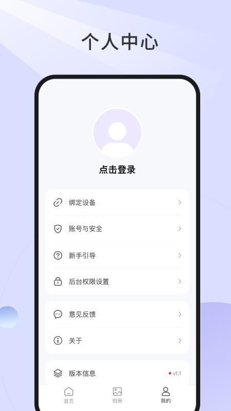 截圖3