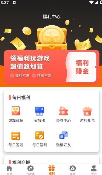 截圖2