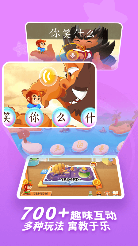 截图1