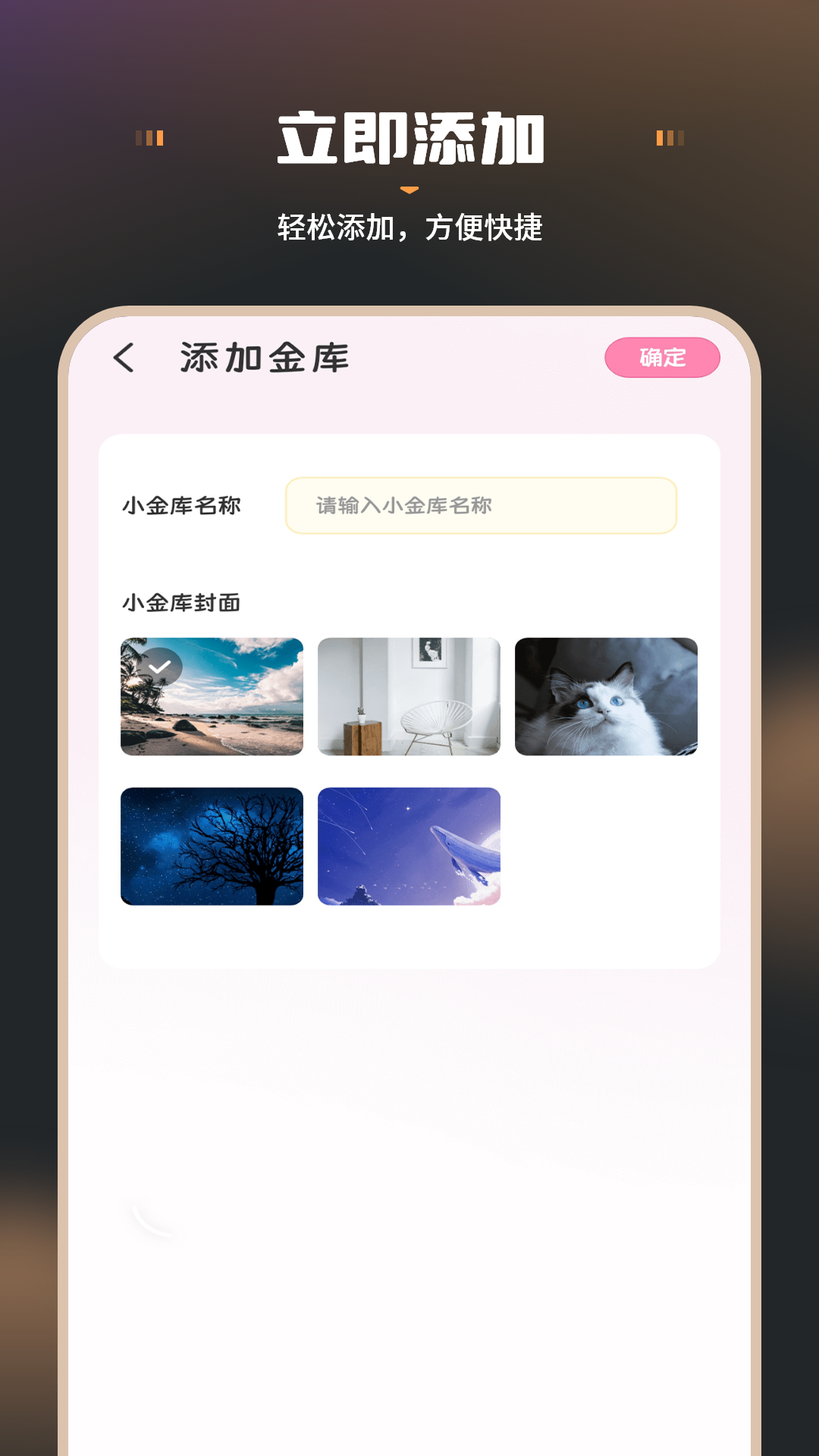截圖3
