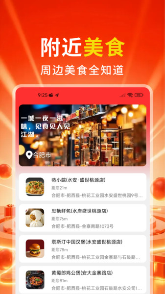 截圖1