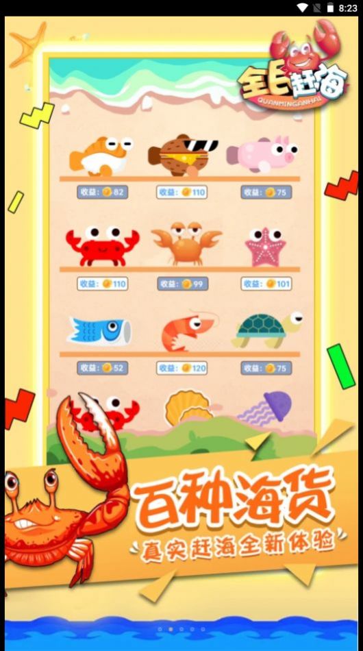 截圖2