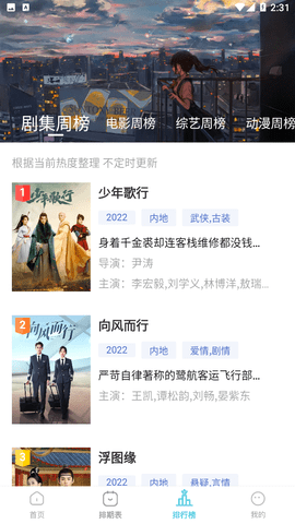 截圖3