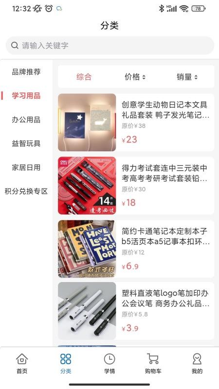 截圖1