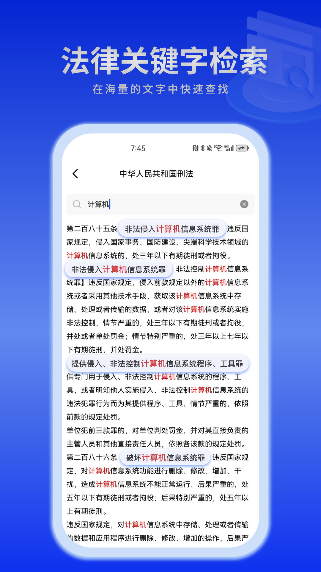 截圖4