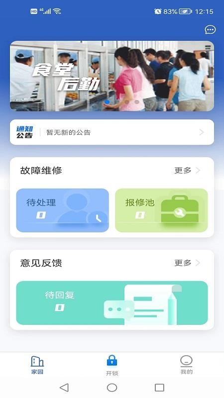 截圖1