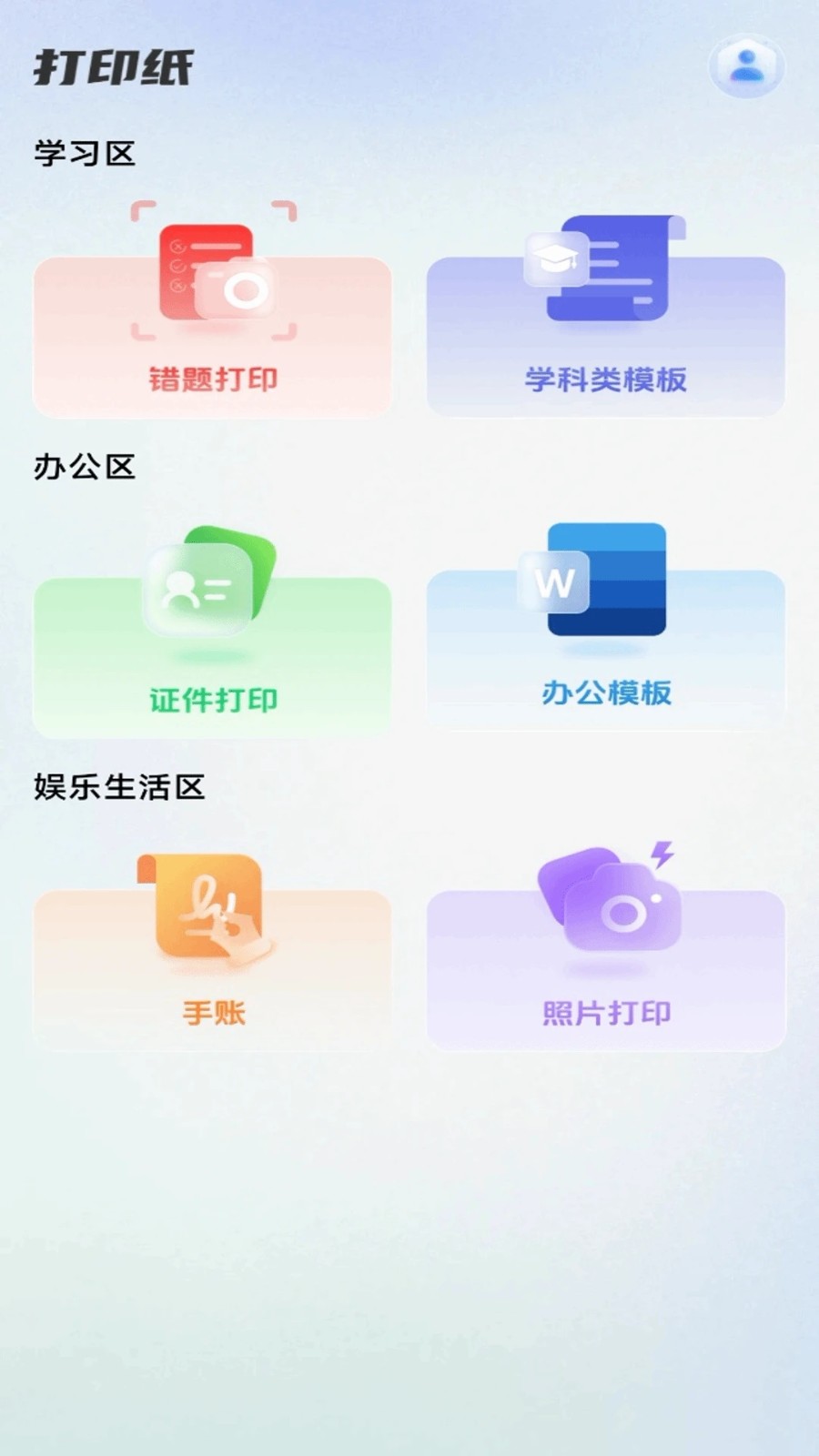 截圖1