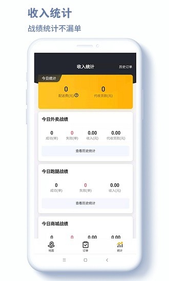 截圖3