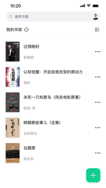 截圖2