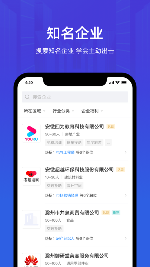 截圖3
