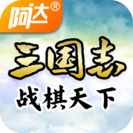 三國(guó)志戰(zhàn)棋天下游戲