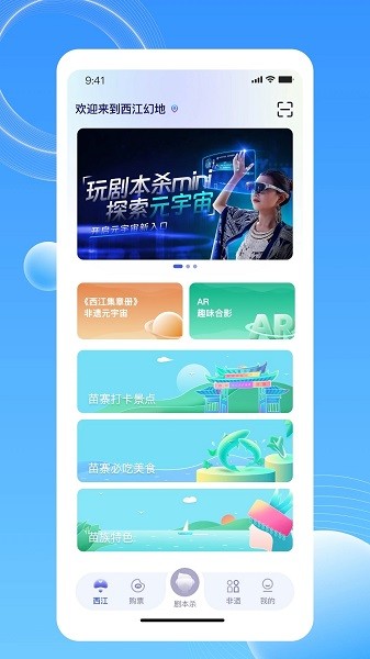 截圖3