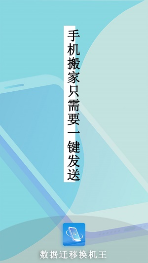 截圖2