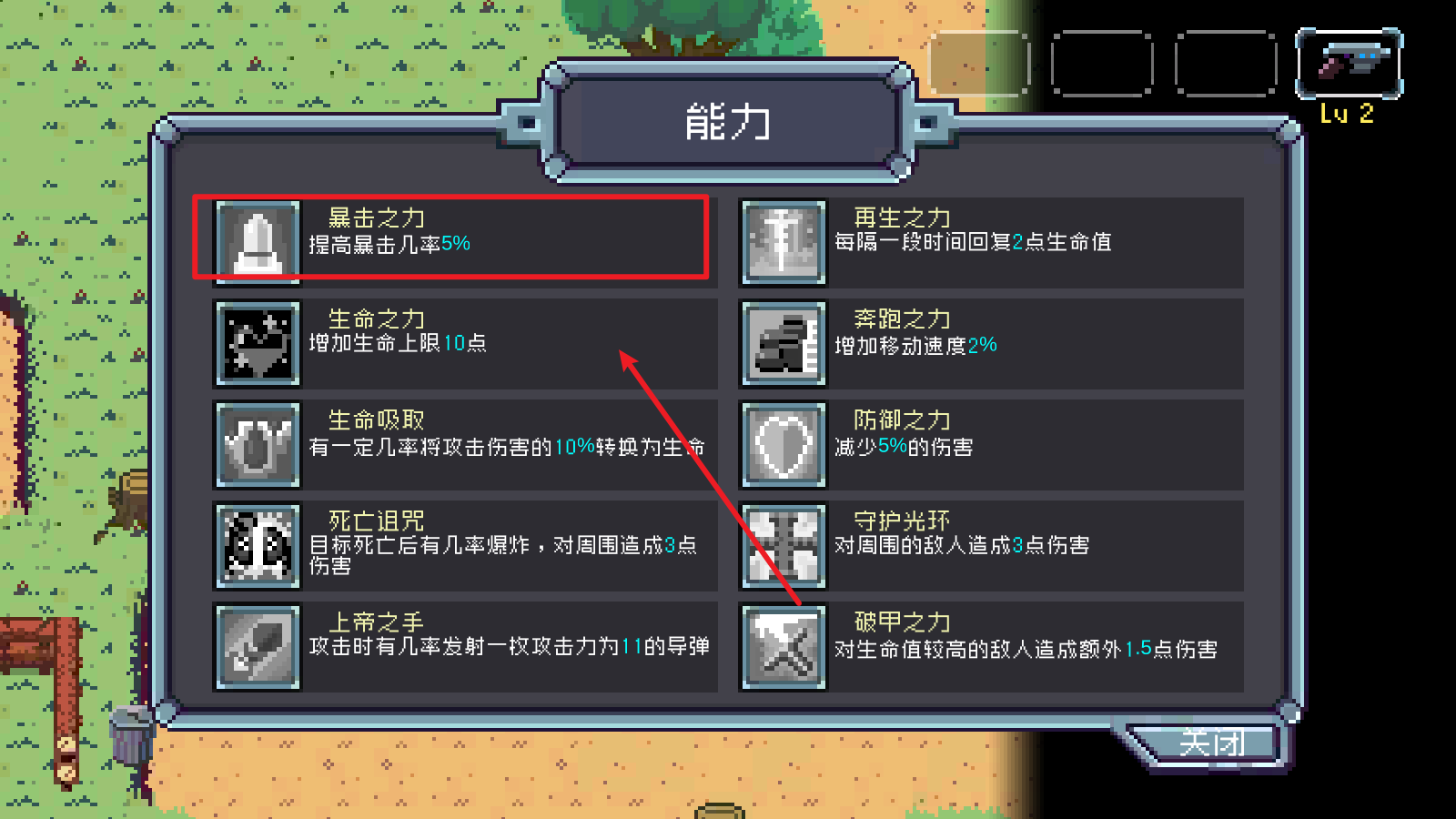 截圖1