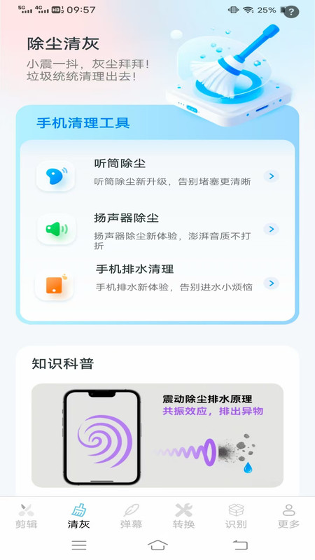 截圖2