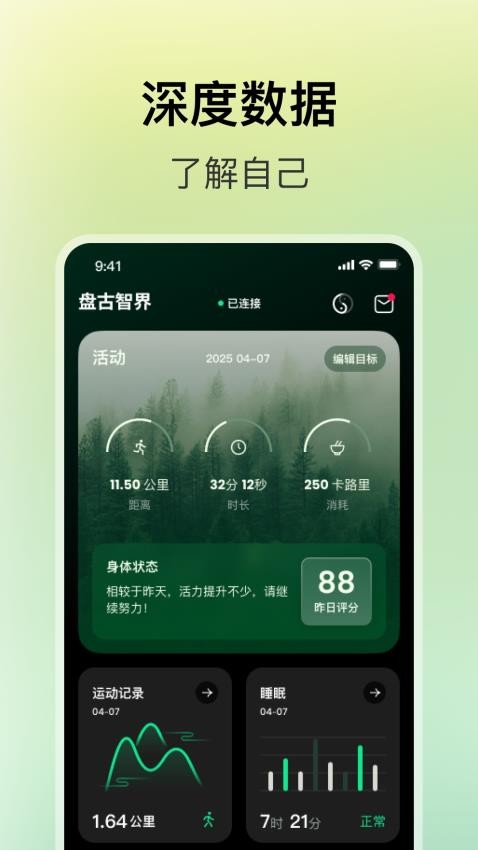 截圖1