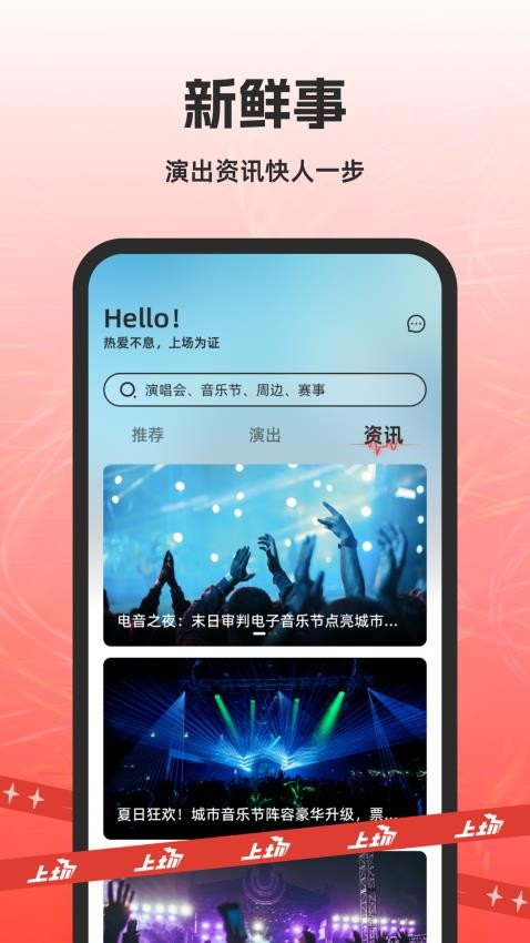 截圖2