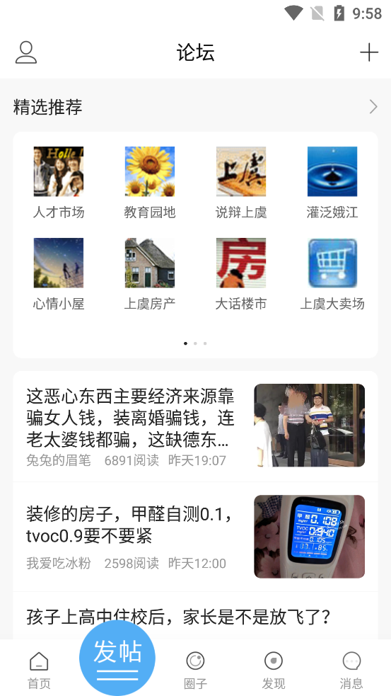 截圖2