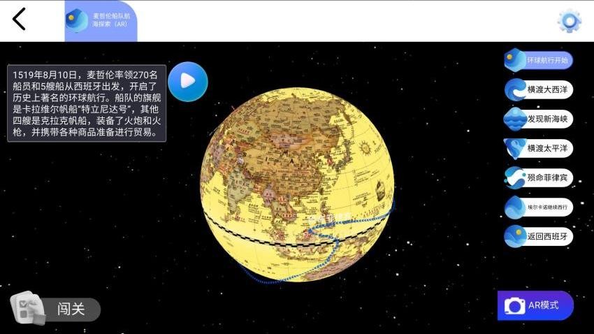 截圖2