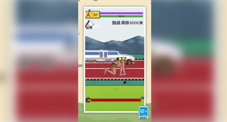 截圖3