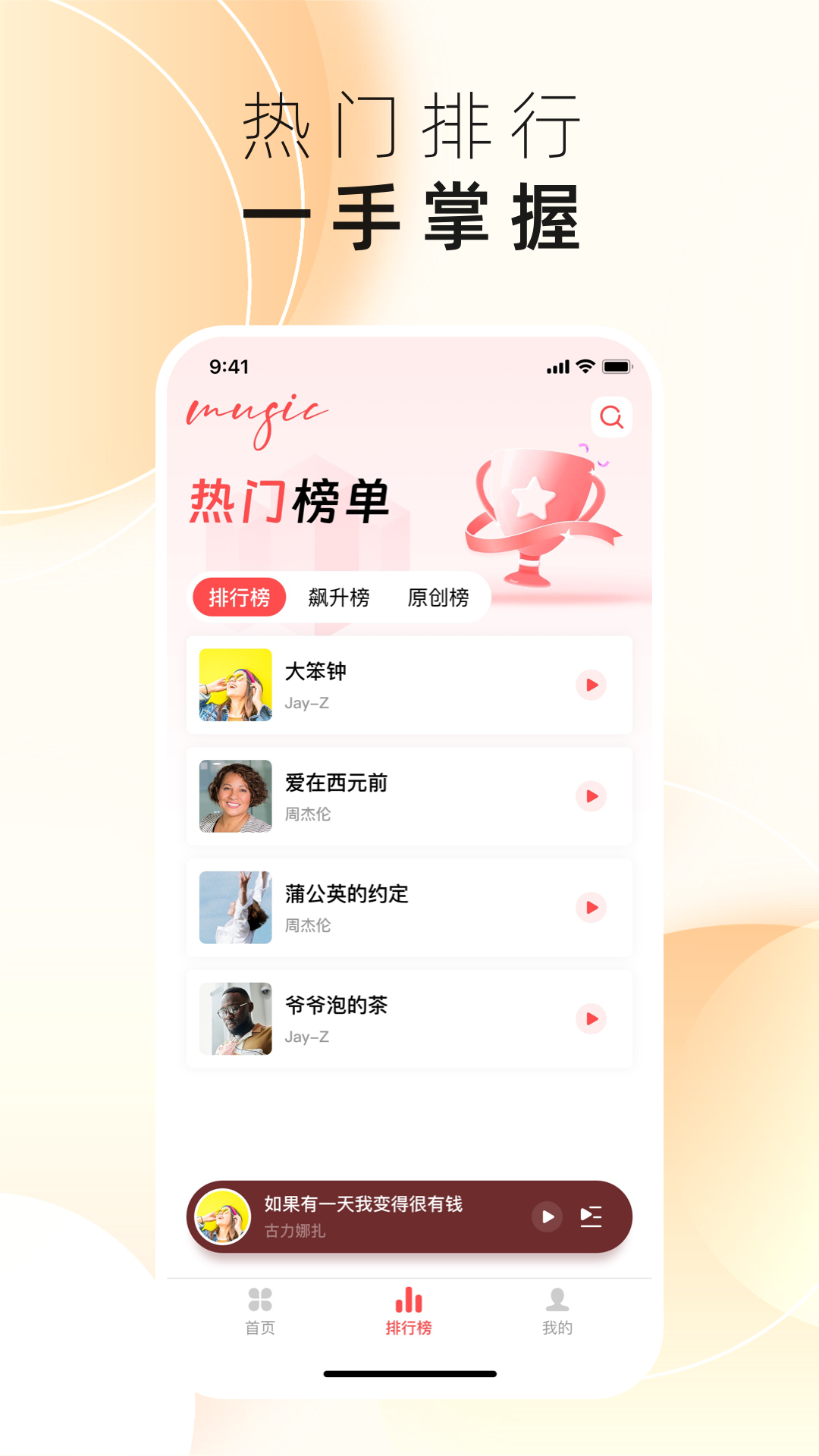 截圖1